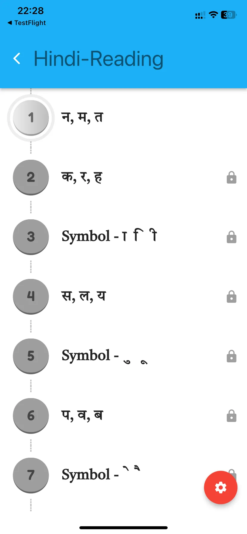 App screenshot