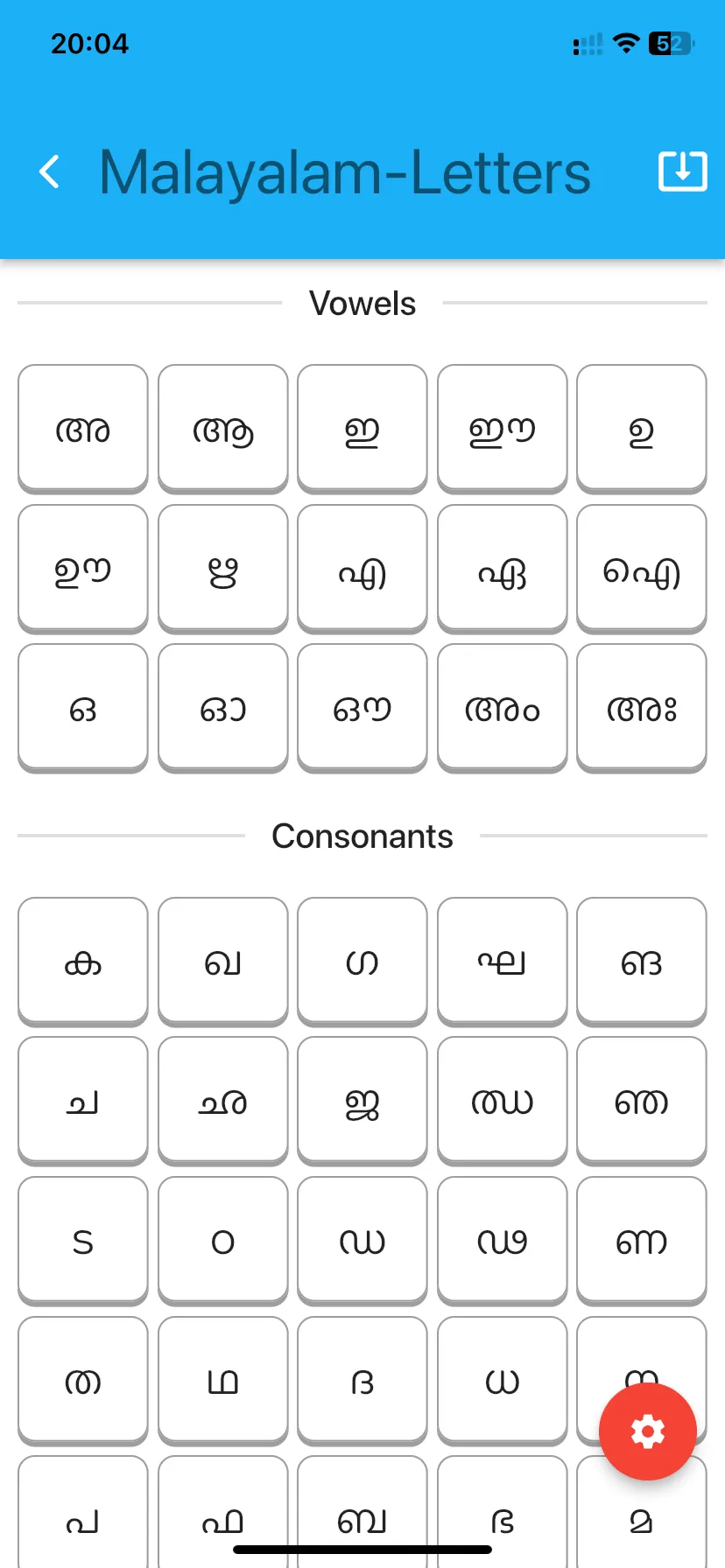 App screenshot