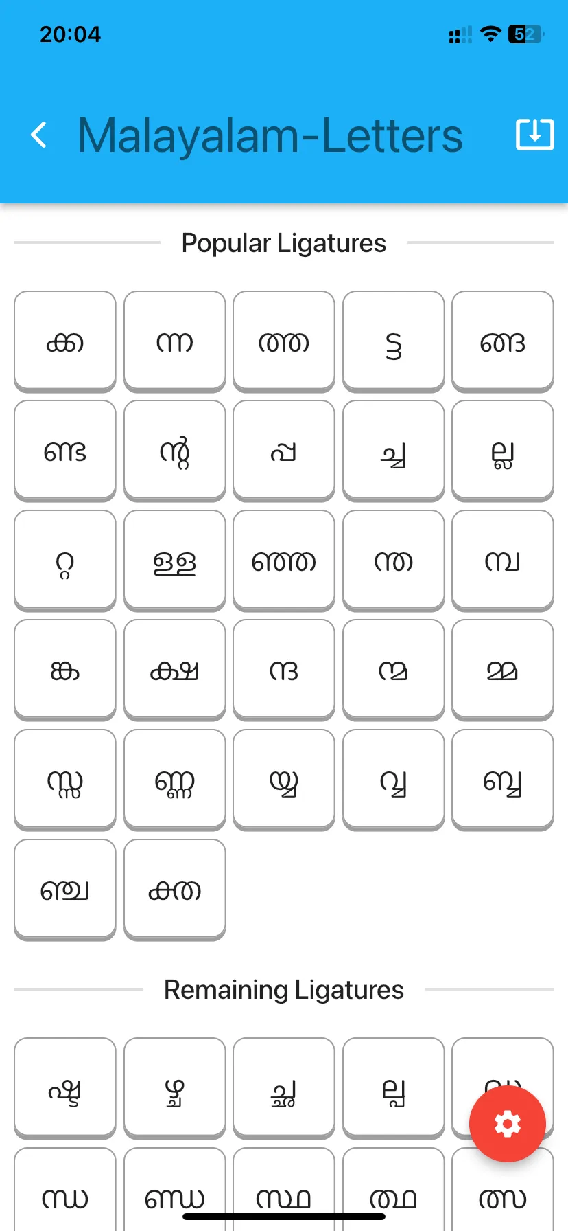 App screenshot